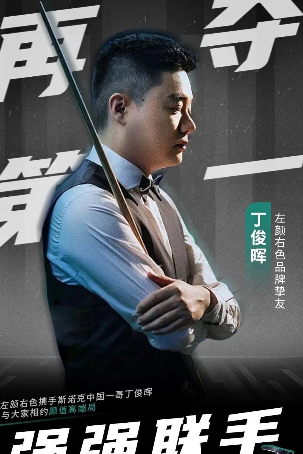 詹姆斯与拉