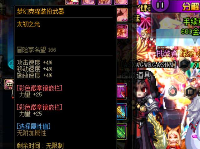俱乐部的商